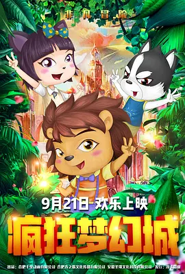 乌冬面和Choonhyang